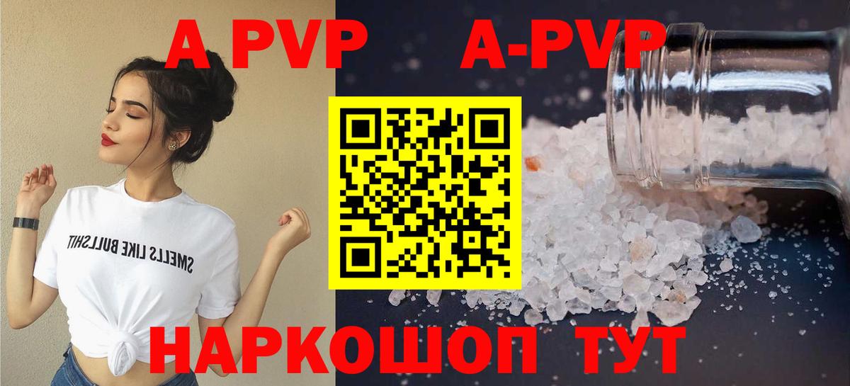 A PVP СК КРИС Тимашёвск