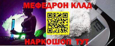 синтетический гашиш Конаково