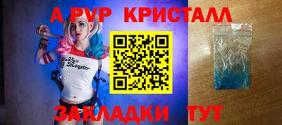сатива Коммунар