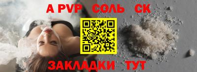 сатива Коммунар