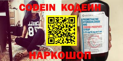 альфа пвп VHQ Комсомольск-на-Амуре