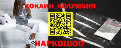синтетический гашиш Конаково