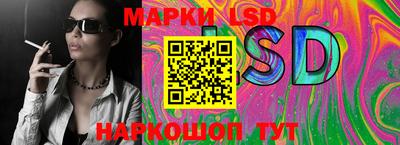 синтетический гашиш Конаково