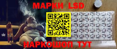 синтетический гашиш Конаково