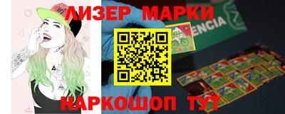 альфа пвп VHQ Комсомольск-на-Амуре