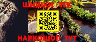 сатива Коммунар