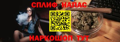 синтетический гашиш Конаково