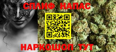 синтетический гашиш Конаково