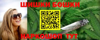синтетический гашиш Конаково