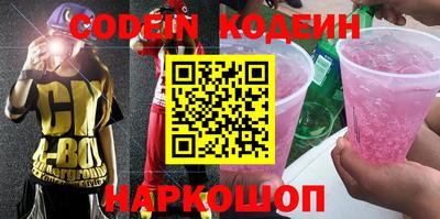 альфа пвп VHQ Комсомольск-на-Амуре