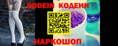 сатива Коммунар