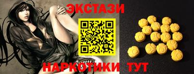 синтетический гашиш Конаково