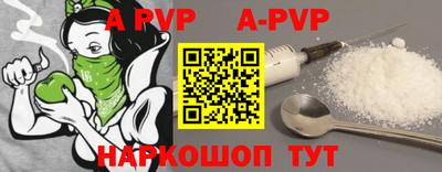 сатива Коммунар