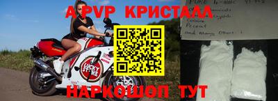 альфа пвп VHQ Комсомольск-на-Амуре