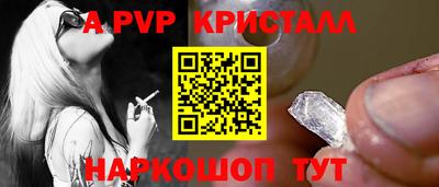 синтетический гашиш Конаково