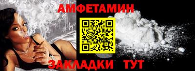 синтетический гашиш Конаково