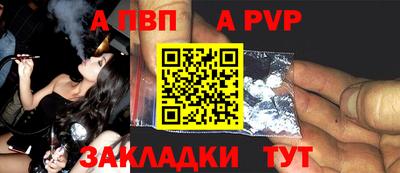 синтетический гашиш Конаково