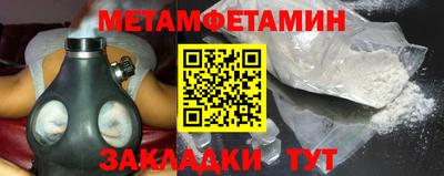 синтетический гашиш Конаково