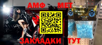 сатива Коммунар