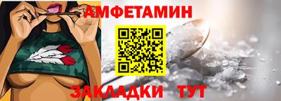 синтетический гашиш Конаково