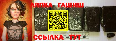 альфа пвп VHQ Комсомольск-на-Амуре