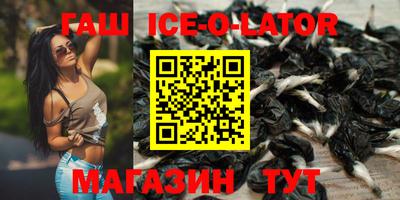 синтетический гашиш Конаково