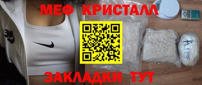 альфа пвп VHQ Комсомольск-на-Амуре