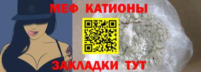 альфа пвп VHQ Комсомольск-на-Амуре