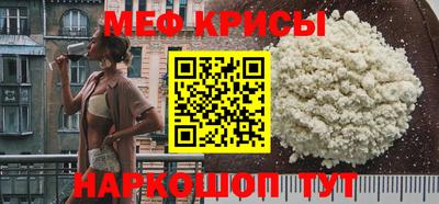 альфа пвп VHQ Комсомольск-на-Амуре