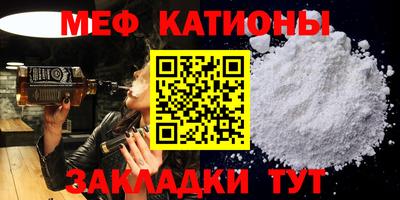 альфа пвп VHQ Комсомольск-на-Амуре