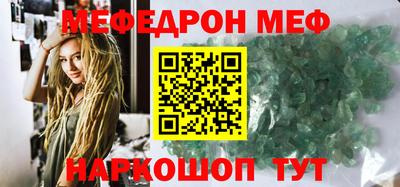 альфа пвп VHQ Комсомольск-на-Амуре