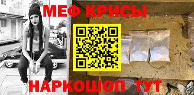 альфа пвп VHQ Комсомольск-на-Амуре
