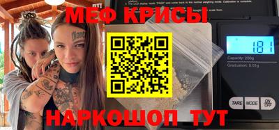 альфа пвп VHQ Комсомольск-на-Амуре