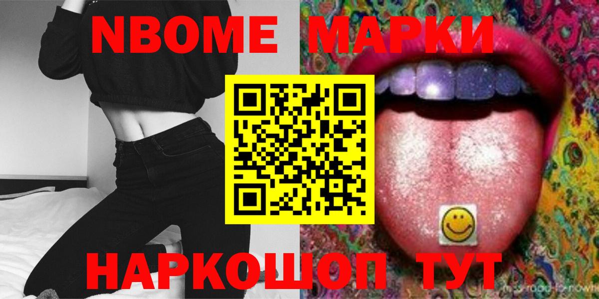 ЛСД экстази ecstasy Тимашёвск